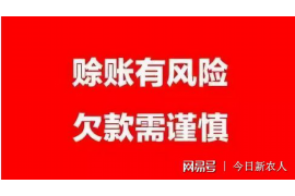 盐山讨债公司成功追讨回批发货款50万成功案例